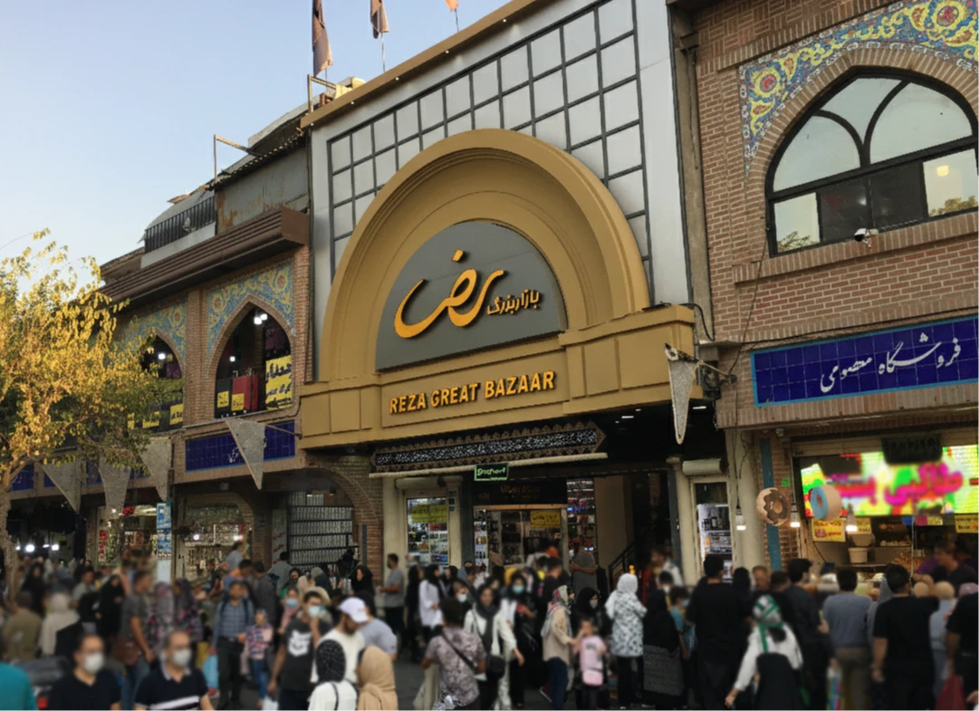 بازار تهران – بازارگردی